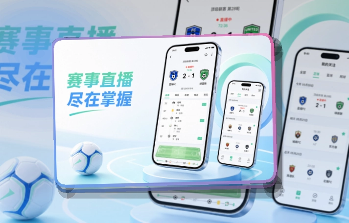 开云Google Play下载入口页面